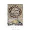 کتابچه زیارات معصومین (علیهم السلام )