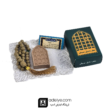 کادویی دخیل (مهر و تسبیح به همراه حرز امام جواد(ع) با جعبه سبز)