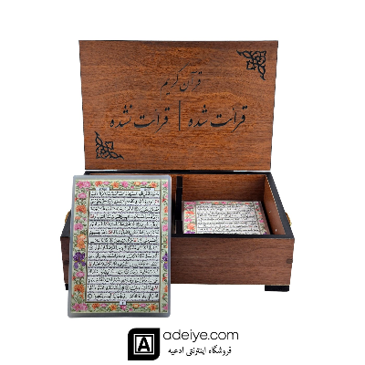 قرآن پرس شده تک برگ با جعبه رومیزی | قرآن ورقه‌ای A4 با خط عثمان‌طه