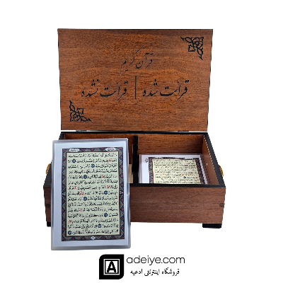 قرآن پرسی تک برگ حاشیه سفید بدون ترجمه