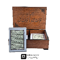 قرآن پرسی تک برگ حاشیه سفید با ترجمه