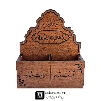 جعبه قرآن پرس شده محکم
