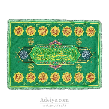 سفره صلوات مخمل پورشه یک متری با چاپ سابلیمیشن