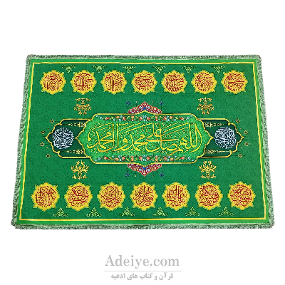 سفره صلوات مخمل پورشه دو متری با چاپ سابلیمیشن
