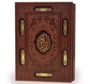 قرآن عثمان طه قطع وزیری با ترجمه طرح آسمان