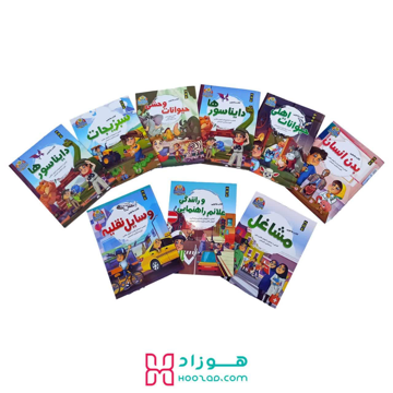 پک کامل16جلدی کتاب های جادویی