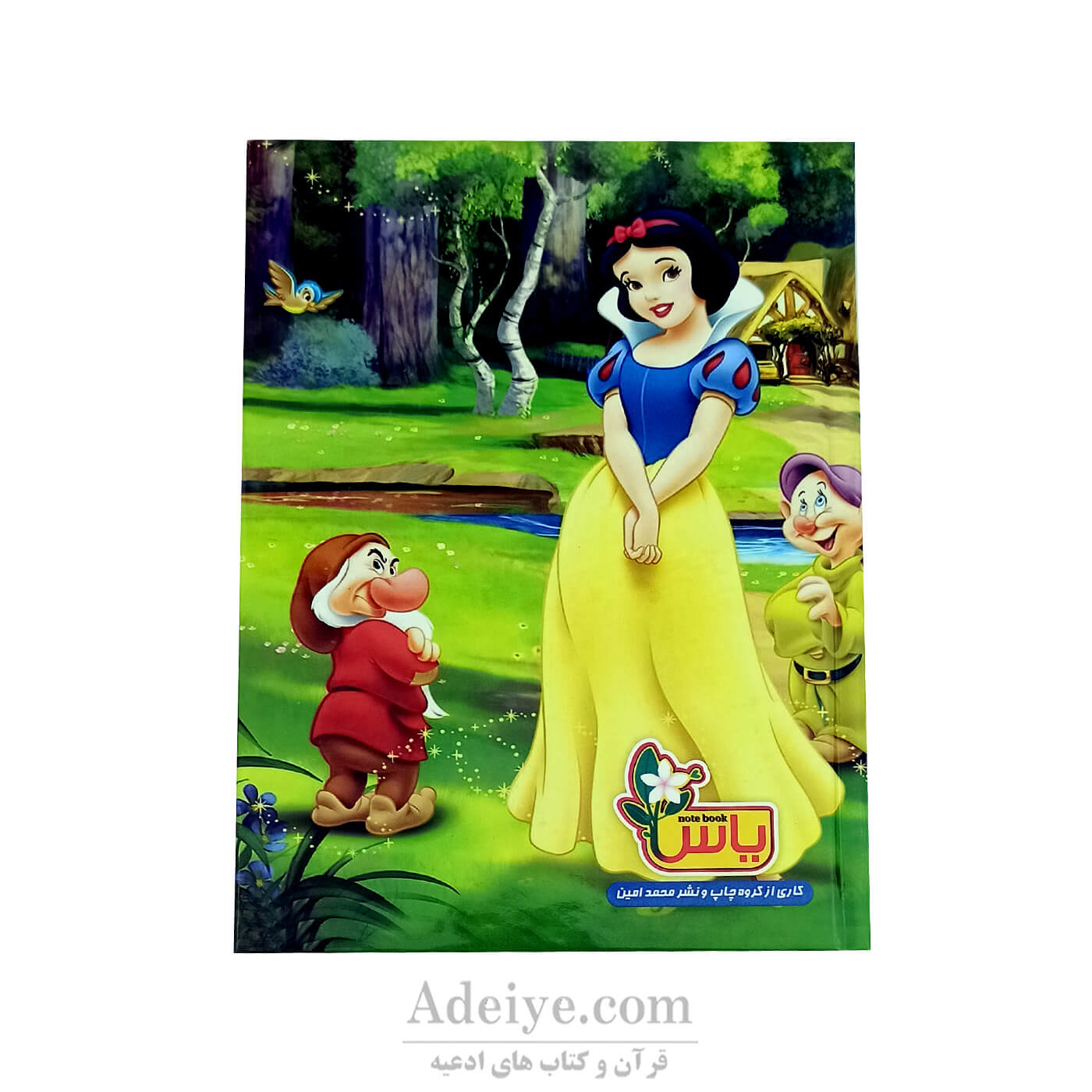 دفتر رنگ آمیزی یاس طرح سفیدبرفی همراه با آموزش حروف الفبا و زبان انگلیسی